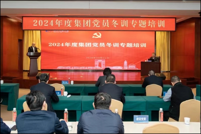  学习两会精神，凝聚奋进力量！苏州轨道交通集团党委开展党员冬训专题培训