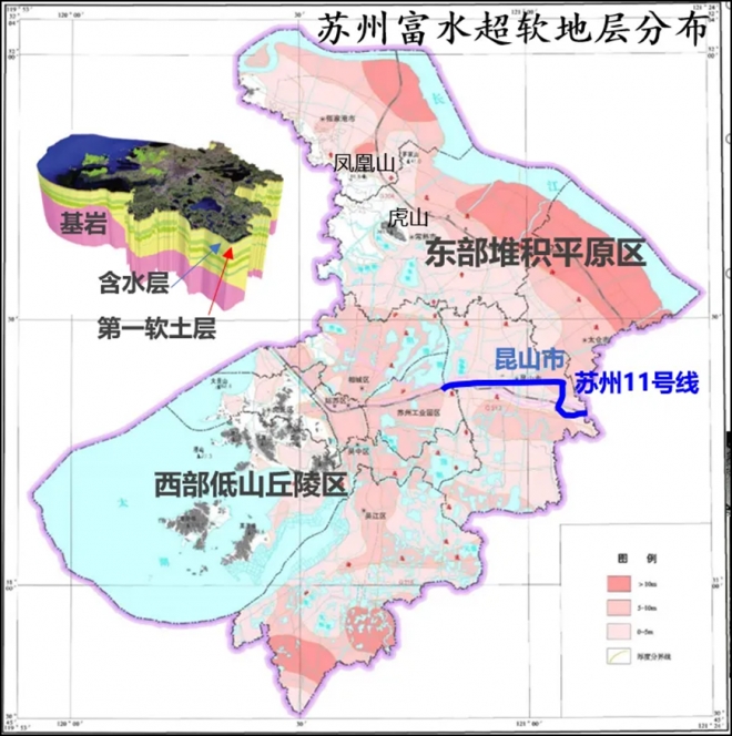 科技进步特等奖！苏州地铁攻克“富水超软淤泥质地层”施工关键技术