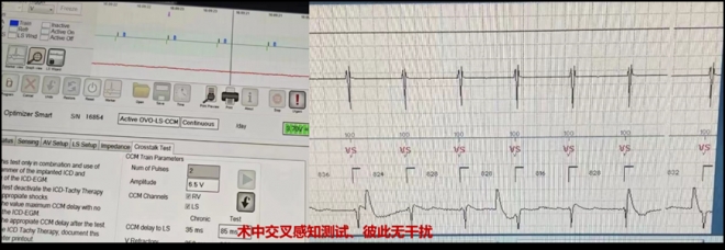 心脏治疗再突破！苏州九龙医院顺利完成一台高难度心脏手术