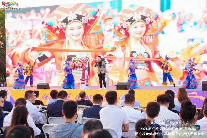 壮美广西赴水韵江苏深化文旅合作，诚邀广大游客“潮玩三月三”