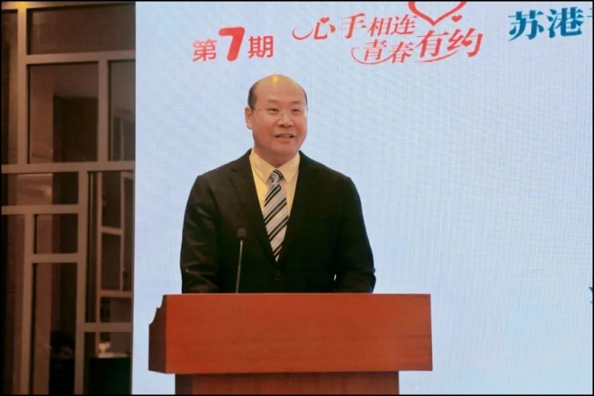 “心手相连·青春有约”苏港青少年交流活动启动仪式在南京举行