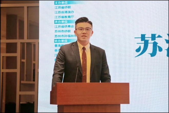 “心手相连·青春有约”苏港青少年交流活动启动仪式在南京举行