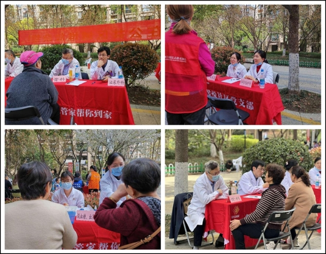 苏州九龙医院积极参与“党建引领春风暖，文明实践我行动”活动