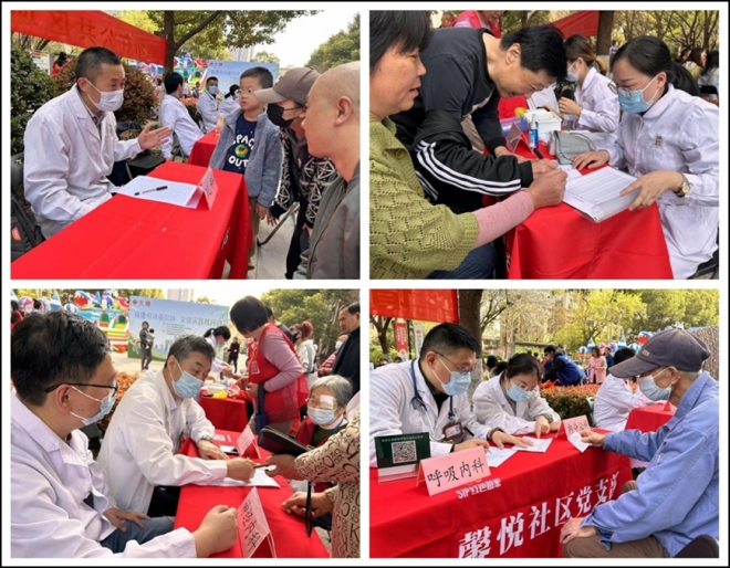 苏州九龙医院积极参与“党建引领春风暖，文明实践我行动”活动
