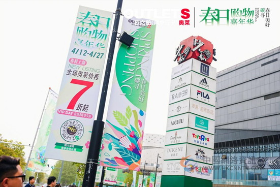 砂之船（南京）奥莱：千人绿动徒步，种草零碳生活 
