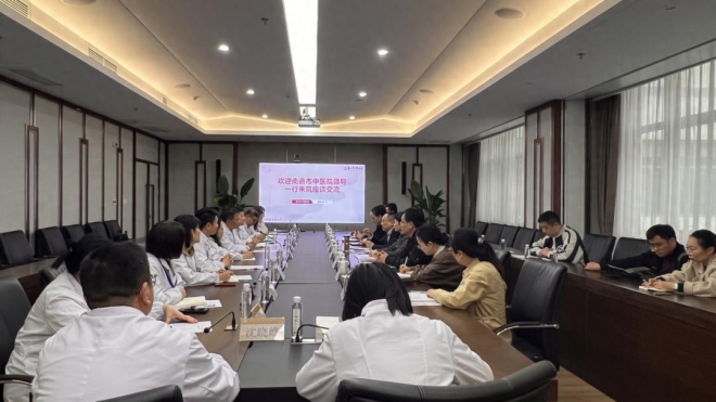 南通市中医院领导一行来苏州市中医医院参观交流