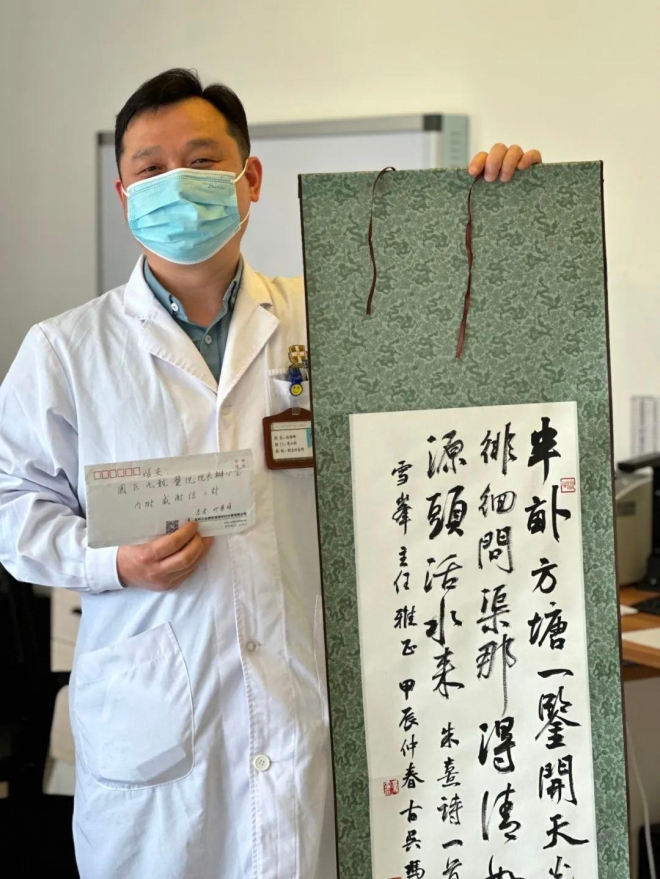 纸笺寄真情，医者暖人心！苏州九龙医院收到患者感谢信