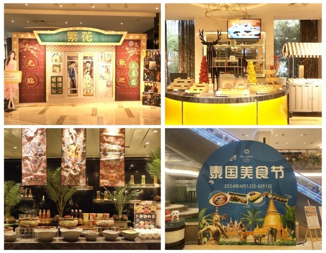 感受舌尖上的“异域风情”！泰国美食节在苏州新城花园酒店开启