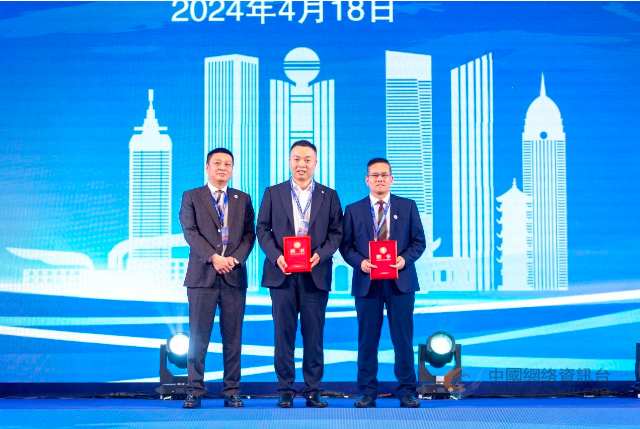沭阳驻无锡商会成立大会在锡隆重召开