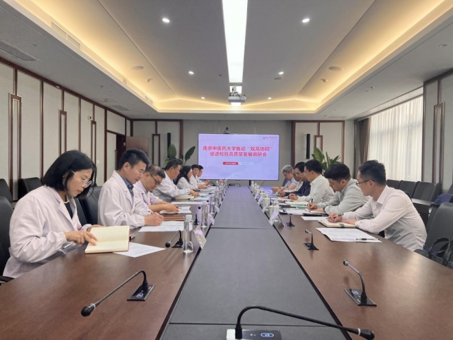 跑出双高建设“加速度”！南京中医药大学赴苏州市中医医院调研
