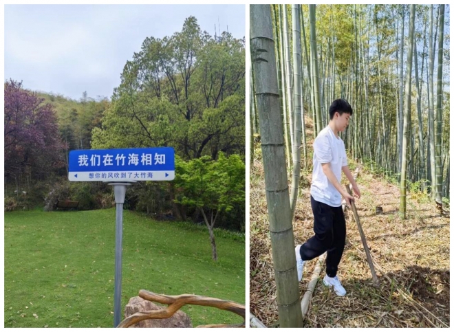 四月安吉行
