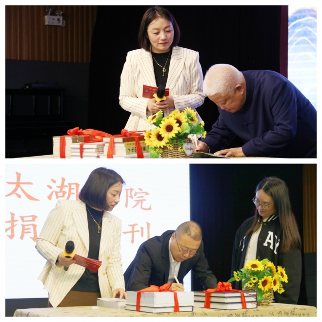 苏州太湖书院与胥口实验小学联合举办“世界读书日”活动
