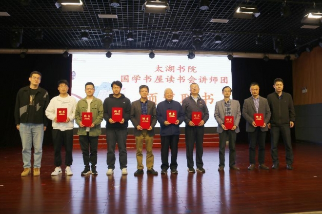 苏州太湖书院与胥口实验小学联合举办“世界读书日”活动