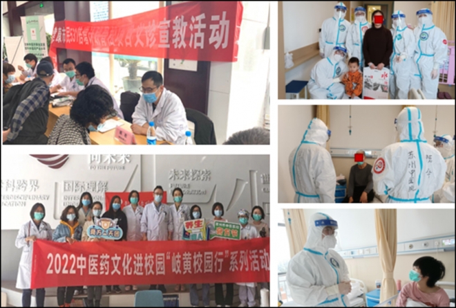 苏州市中医医院骨伤科荣获“江苏省青年文明号集体”