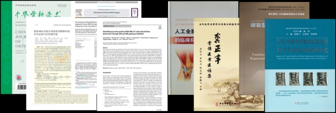 苏州市中医医院骨伤科荣获“江苏省青年文明号集体”