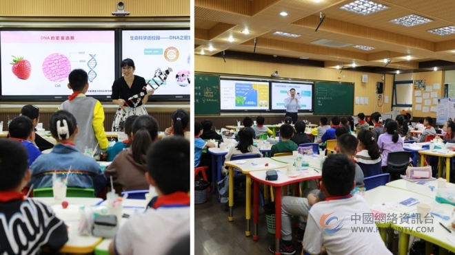 “生命科学进校园”科普公益项目启新程，启迪青少年创新思维