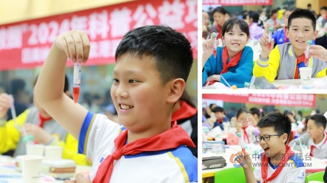 “生命科学进校园”科普公益项目启新程，启迪青少年创新思维