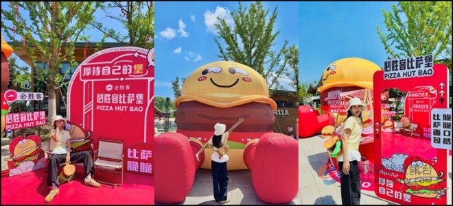 比萨专家出汉堡，必胜客让汉堡带上比萨味儿