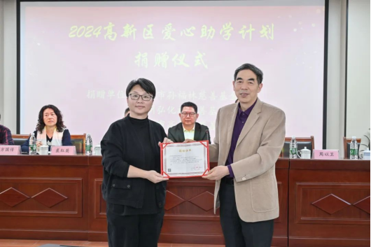苏州市孙福林慈善基金会爱心助学，为苏州百名贫困学子筑梦未来