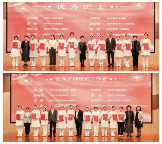 致敬白衣天使！苏州市中医医院举办纪念“5.12”国际护士节主题活动