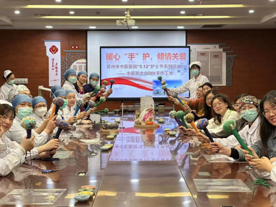天使绽放亮风采，逐梦前行新征程！苏州市中医医院开展“5.12 ”国际护士节庆祝活动