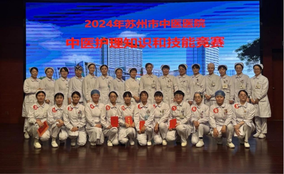 天使绽放亮风采，逐梦前行新征程！苏州市中医医院开展“5.12 ”国际护士节庆祝活动