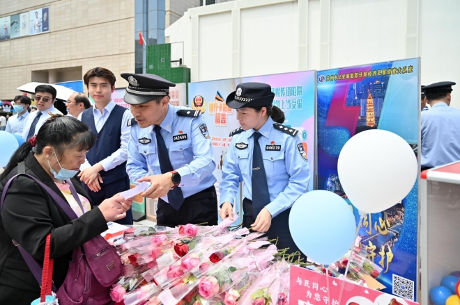 防范经济犯罪知多少？来这场宣教集市全知道！