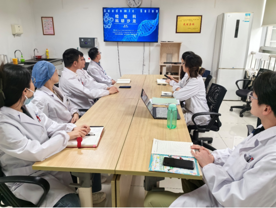 助力学科建设，推动学术交流！苏州市中医医院医学检验科举办第一期科研沙龙