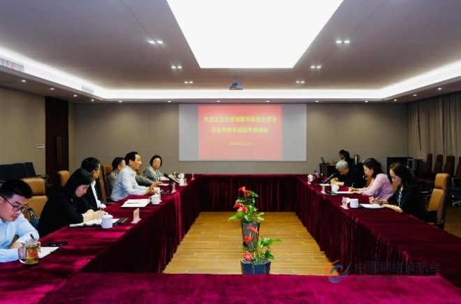北京市爱国拥军促进会领导 莅临华腾军创园考察调研