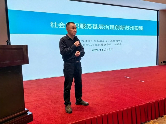 “书记说慈善”第12期走进信阳开讲