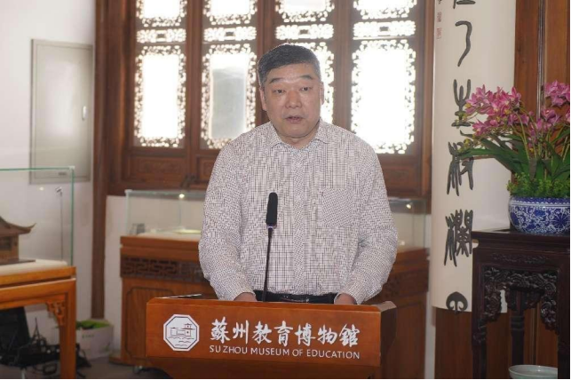 《八音和昶 盛世云韶—中国古代乐器文化展》揭幕仪式在苏州教育博物馆举行
