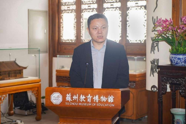 《八音和昶 盛世云韶—中国古代乐器文化展》揭幕仪式在苏州教育博物馆举行