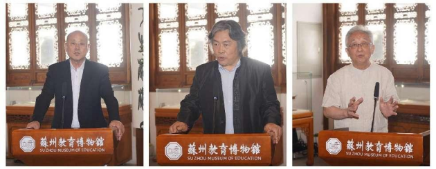 《八音和昶 盛世云韶—中国古代乐器文化展》揭幕仪式在苏州教育博物馆举行