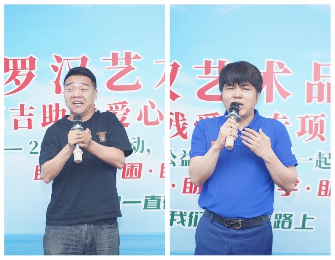 以慈心践善行，用爱心暖人心！苏州市成立助残爱心基金