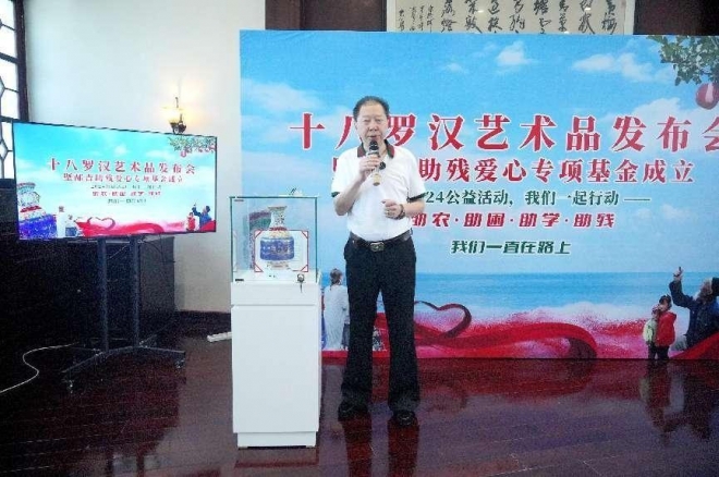 以慈心践善行，用爱心暖人心！苏州市成立助残爱心基金