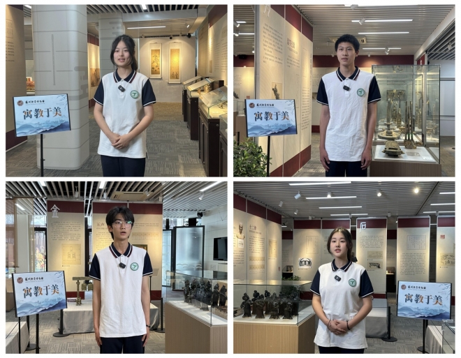 寓教于美，科学家精神代代传！“小小讲解员”系列活动第四期