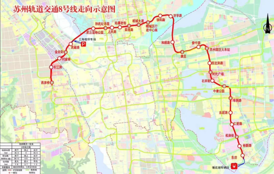 苏州轨道交通8号线通过项目工程验收