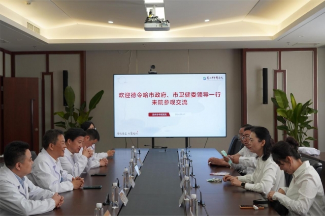 德令哈市人民政府一行到苏州市中医医院走访交流
