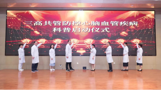 苏州九龙医院“三高共管·先行先试单位”揭牌仪式顺利举行
