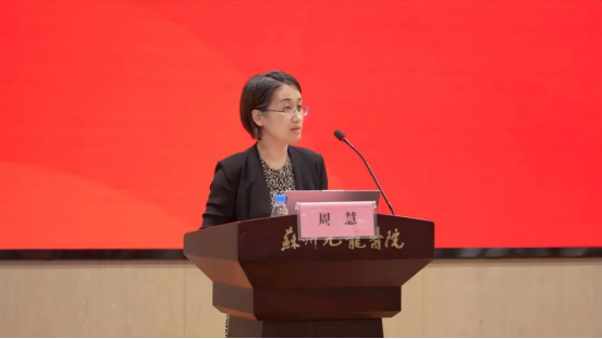 苏州九龙医院“三高共管·先行先试单位”揭牌仪式顺利举行