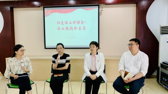 苏州市社会组织党委第二党建工作站第二期主题活动走进吴江