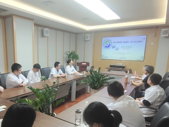 深化科研交流，拓宽学术视野！苏州市中医医院开展科研学术交流座谈会