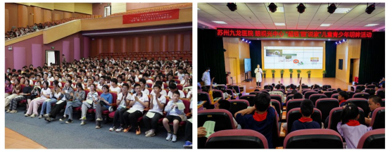 关注儿童眼健康！苏州九龙医院眼视光中心科普讲座走进校园
