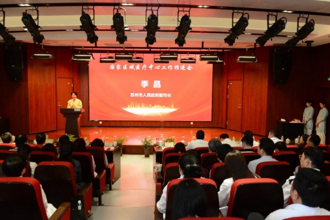 第三批12位专家进驻！苏州首个国家区域医疗中心明年启用