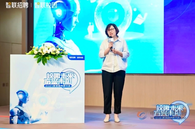 智联招聘【校瞰未来· 方兴未AI】开启AI新势力