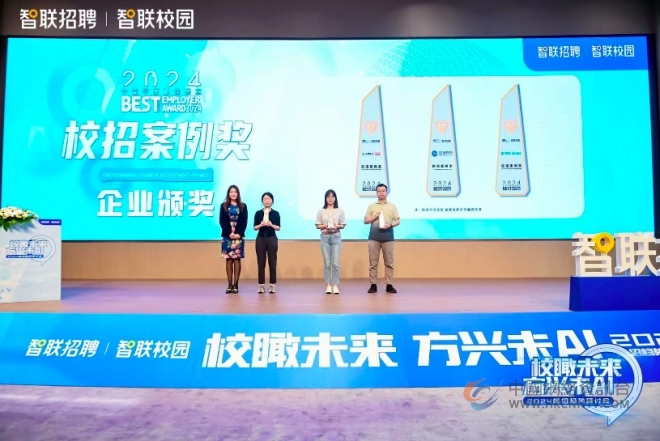 智联招聘【校瞰未来· 方兴未AI】开启AI新势力