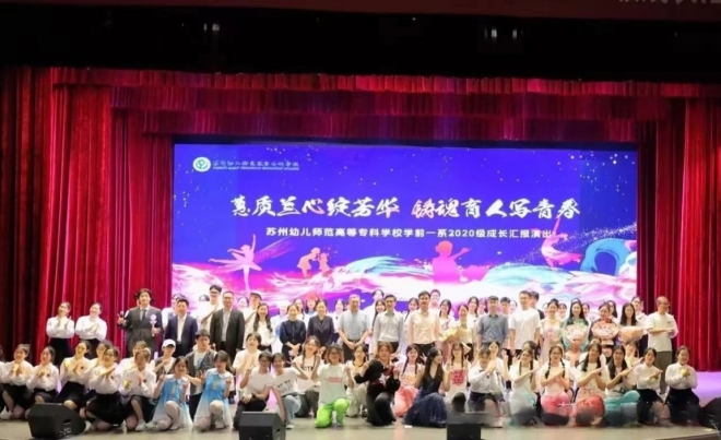 致敬！我的同学们 ——写在参加2020级毕业典礼晚会上