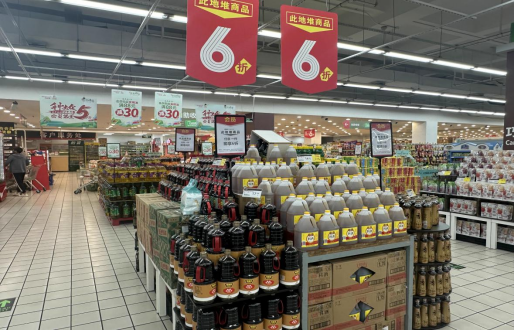 浓情端午，华润万家万余商品会员低至五折