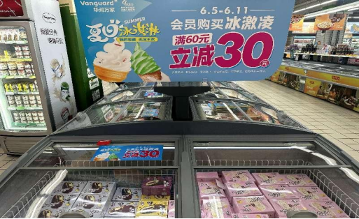浓情端午，华润万家万余商品会员低至五折