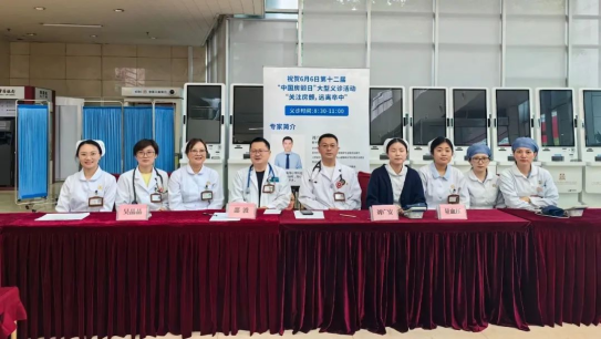 关注房颤，预防卒中！苏州九龙医院开展中国房颤日义诊